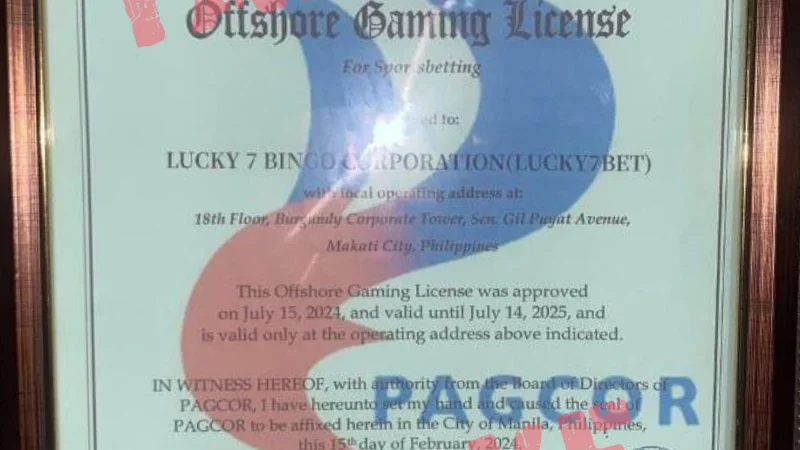DREAMJILI Legit Check and Trust Verification Shield
